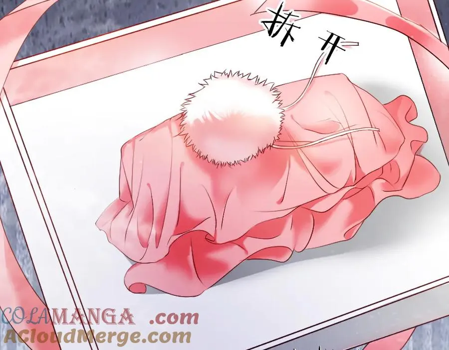 第23话 霸总挑衅第二人格 第49页