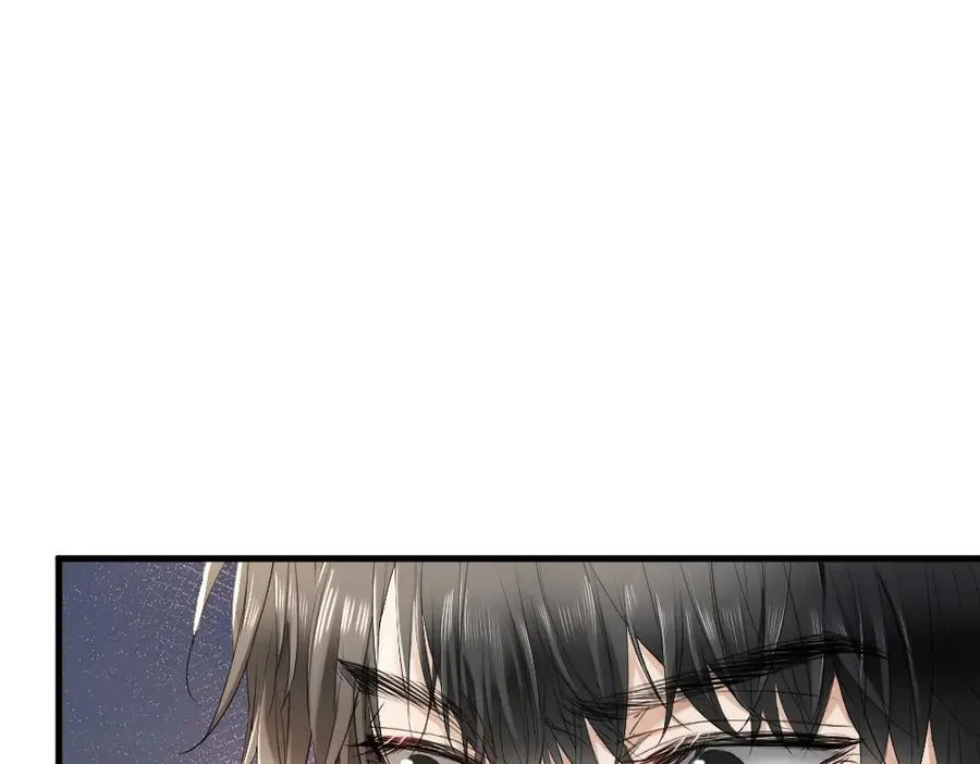 第23话 霸总挑衅第二人格 第56页