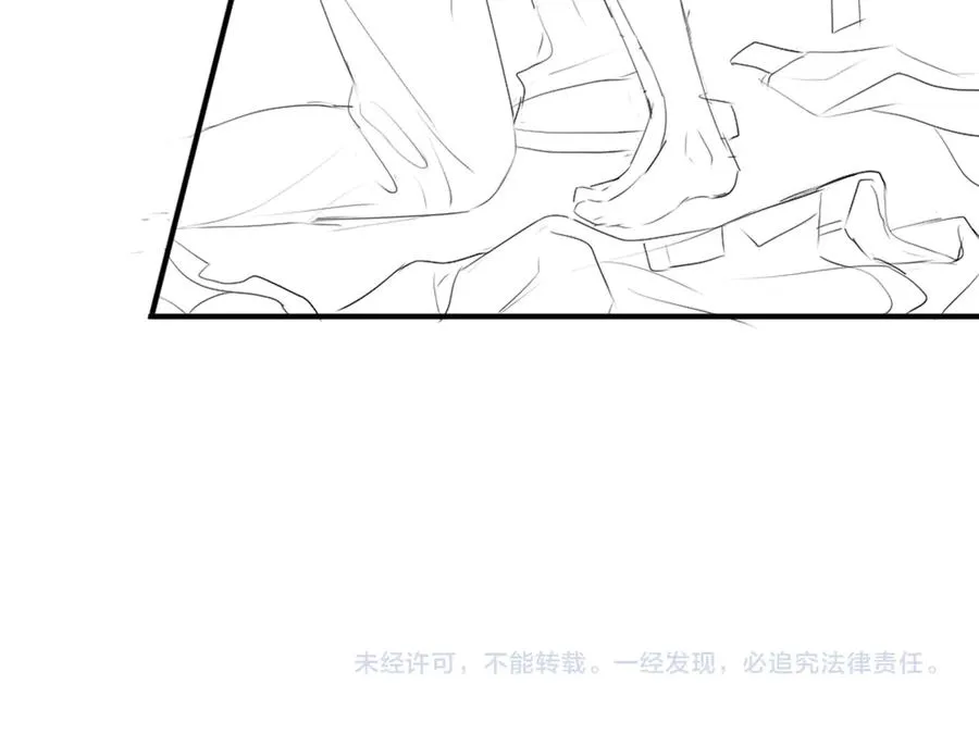 第23话 霸总挑衅第二人格 第118页
