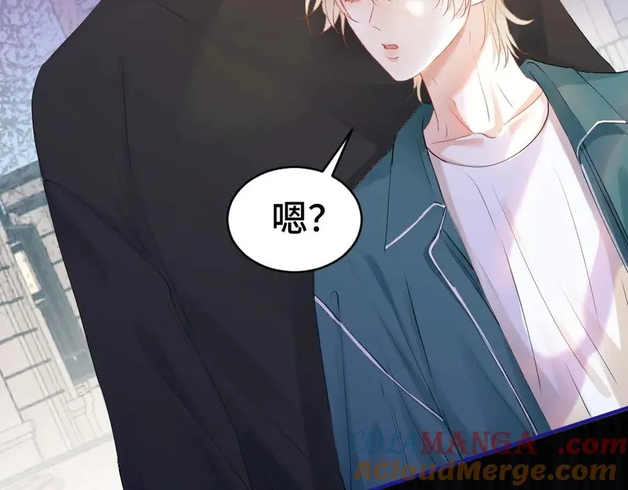 第24话 洛洛被绑！ 第17页