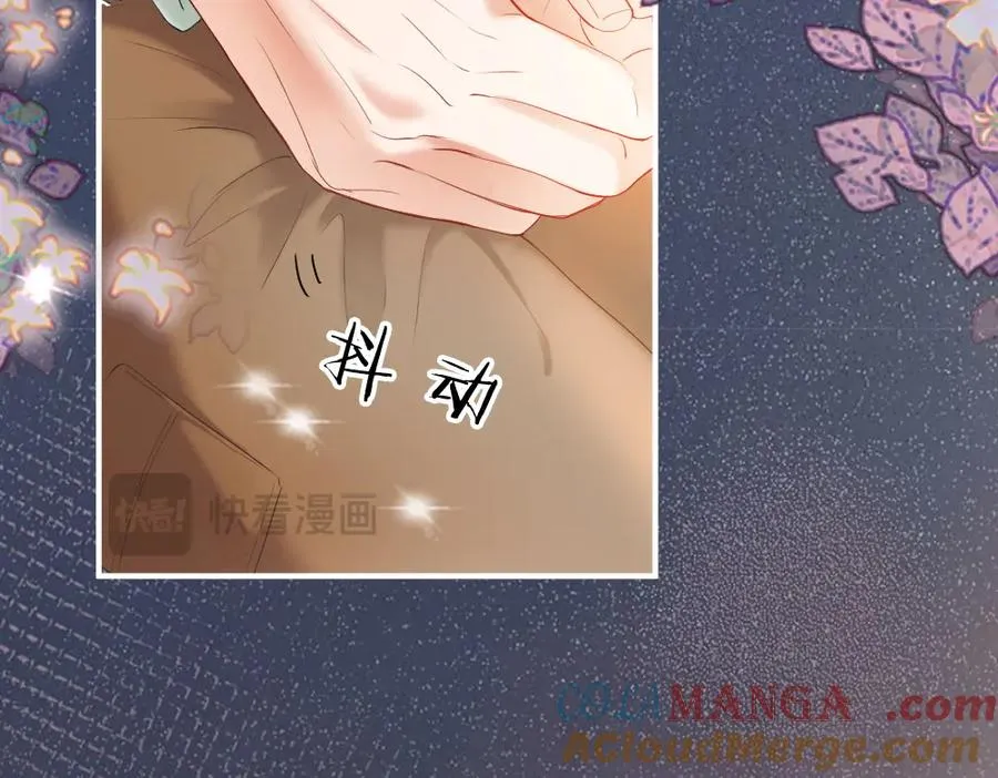 第24话 洛洛被绑！ 第37页