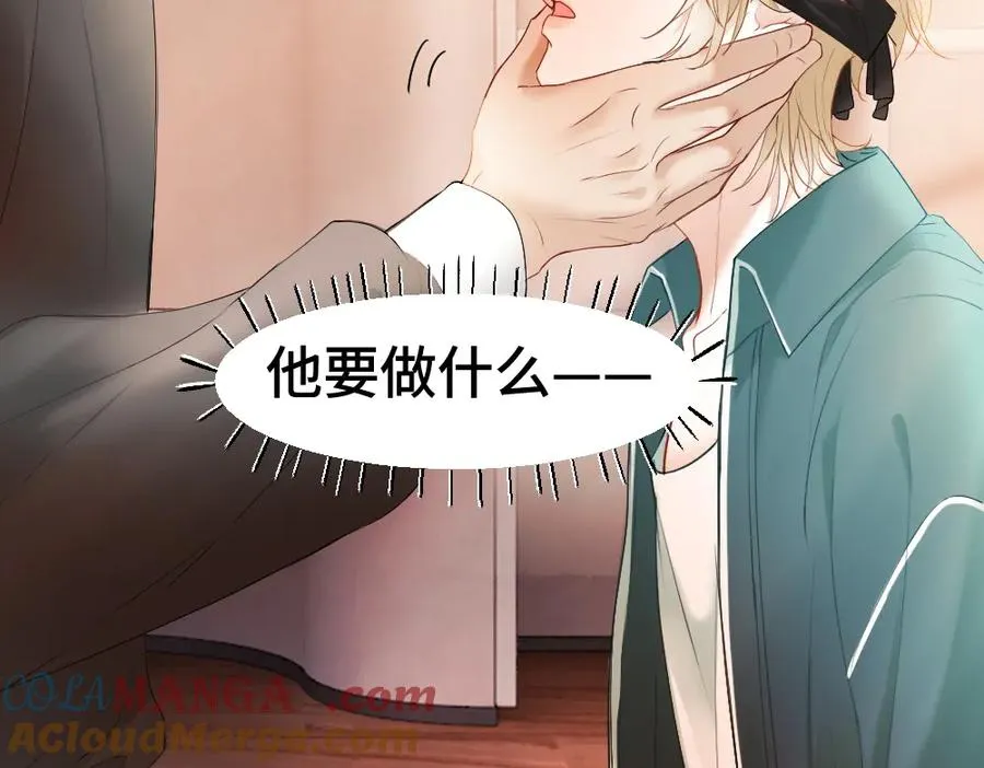 第24话 洛洛被绑！ 第53页