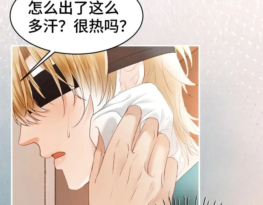 第24话 洛洛被绑！ 第56页