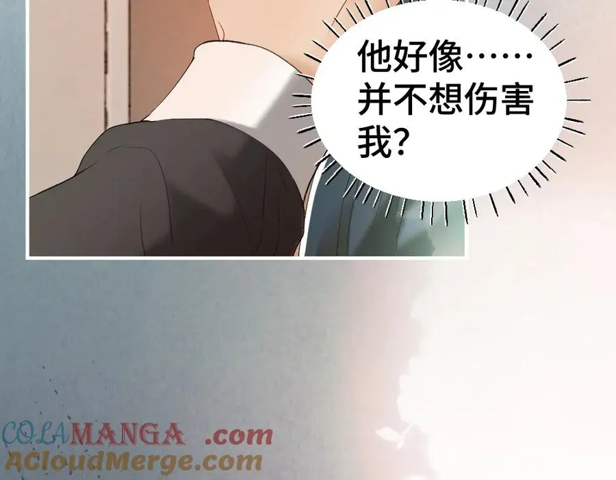 第24话 洛洛被绑！ 第57页