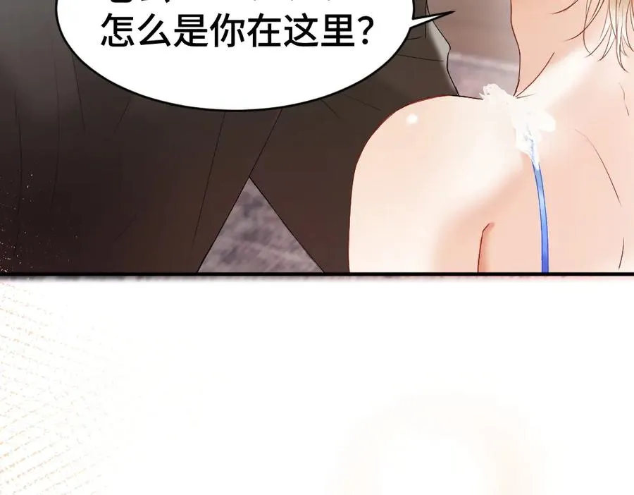 第24话 洛洛被绑！ 第107页