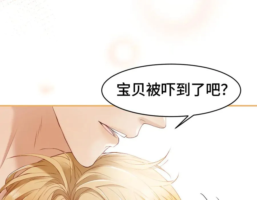 第24话 洛洛被绑！ 第108页