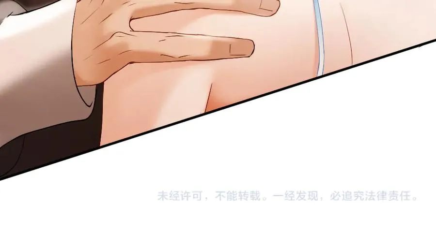 第24话 洛洛被绑！ 第131页