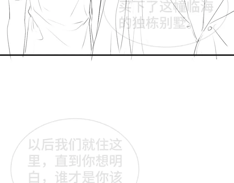 第24话 洛洛被绑！ 第134页