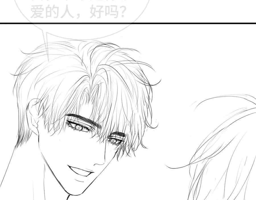 第24话 洛洛被绑！ 第135页