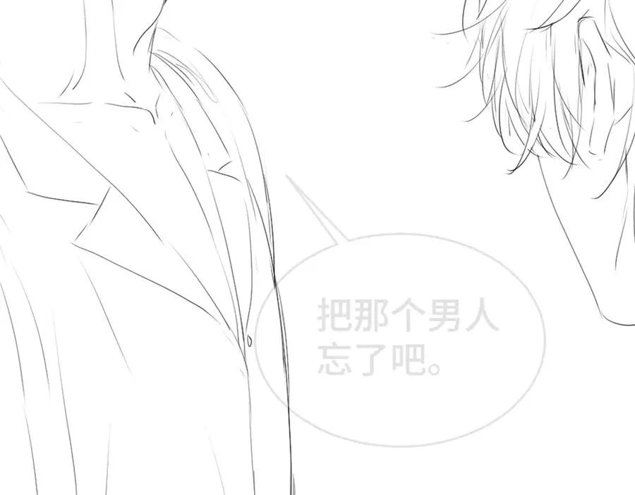 第24话 洛洛被绑！ 第136页