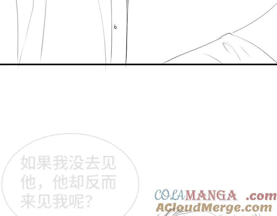 第24话 洛洛被绑！ 第137页