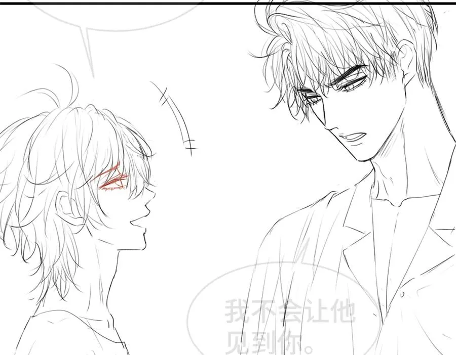 第24话 洛洛被绑！ 第138页