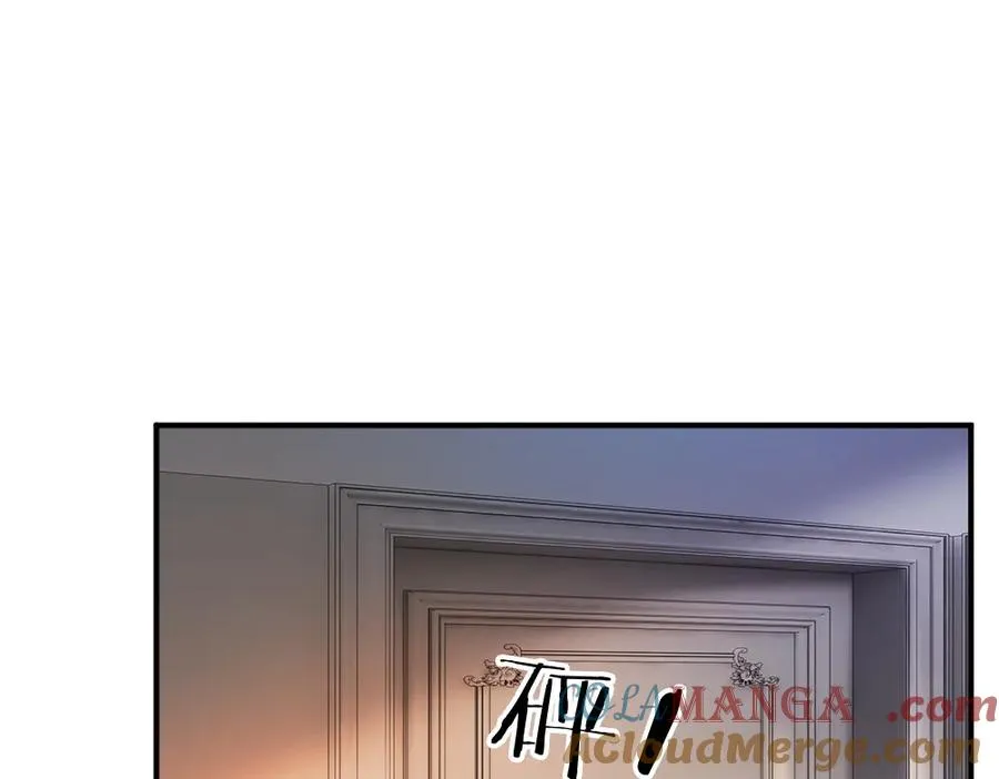 第25话 吃醋惩罚洛洛 第37页