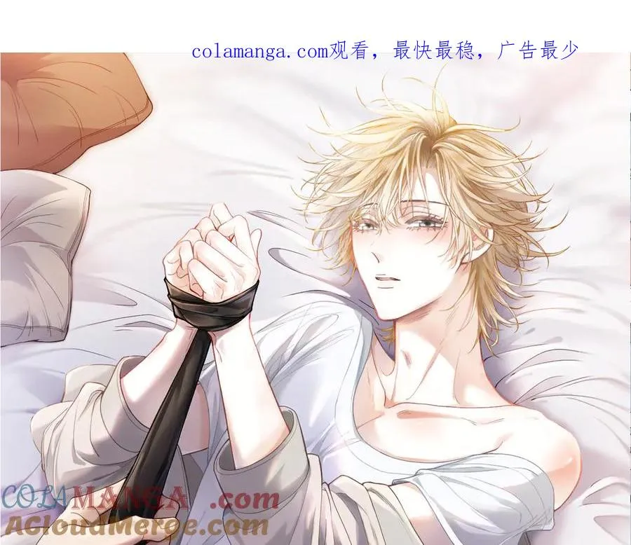 第26话 即将面临分别 第1页