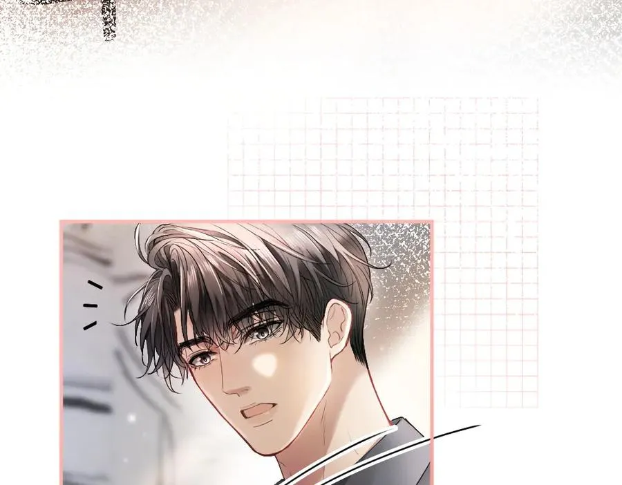 第26话 即将面临分别 第20页