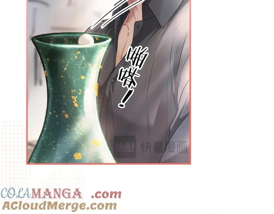 第26话 即将面临分别 第21页