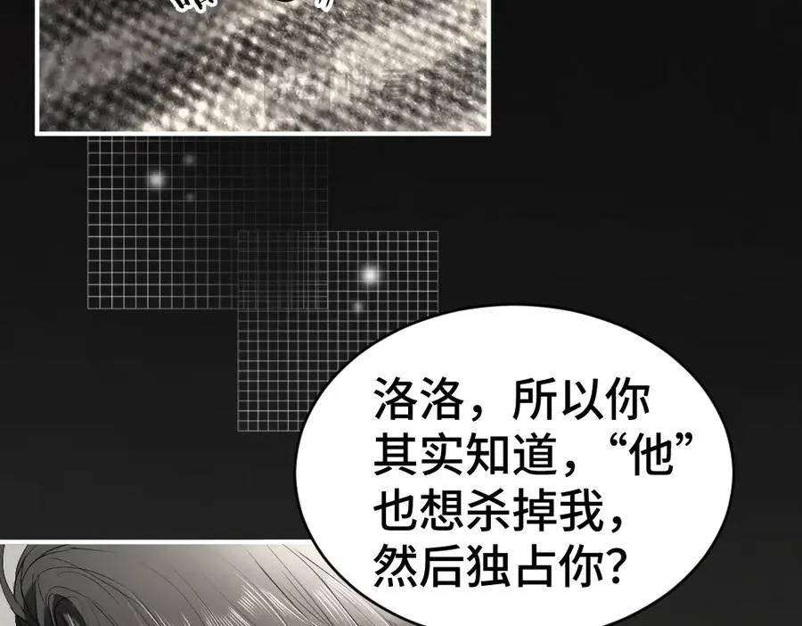 第26话 即将面临分别 第40页