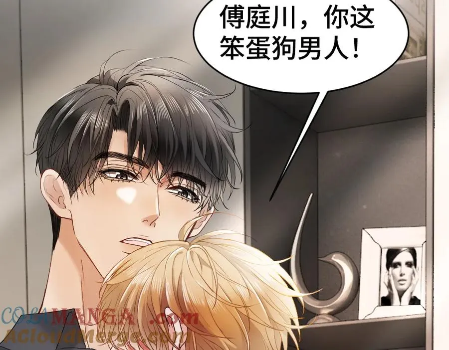 第26话 即将面临分别 第57页