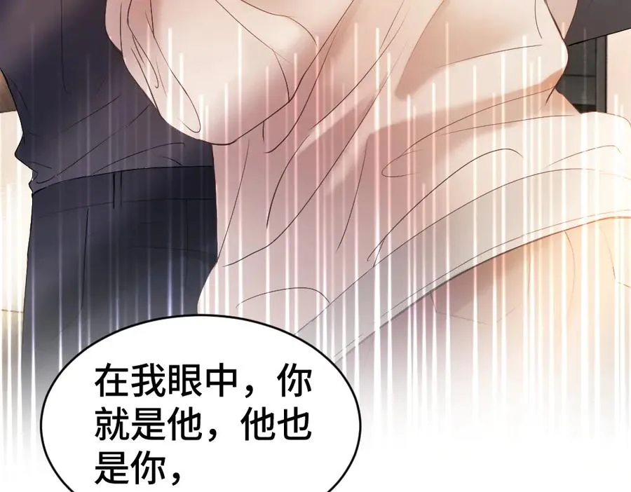 第26话 即将面临分别 第59页