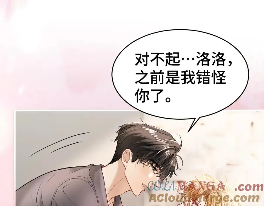 第26话 即将面临分别 第73页