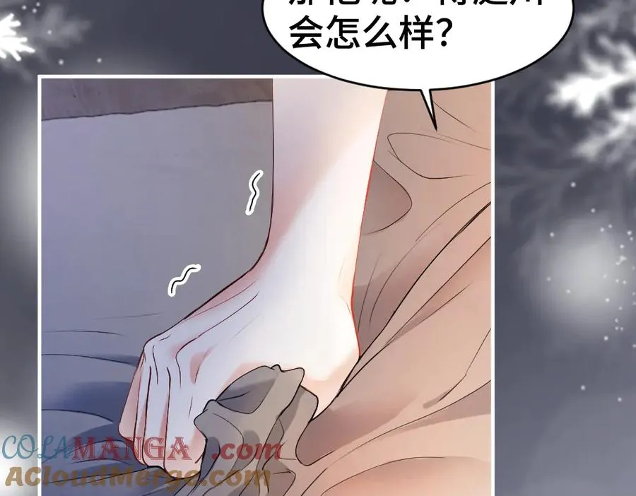 第26话 即将面临分别 第109页