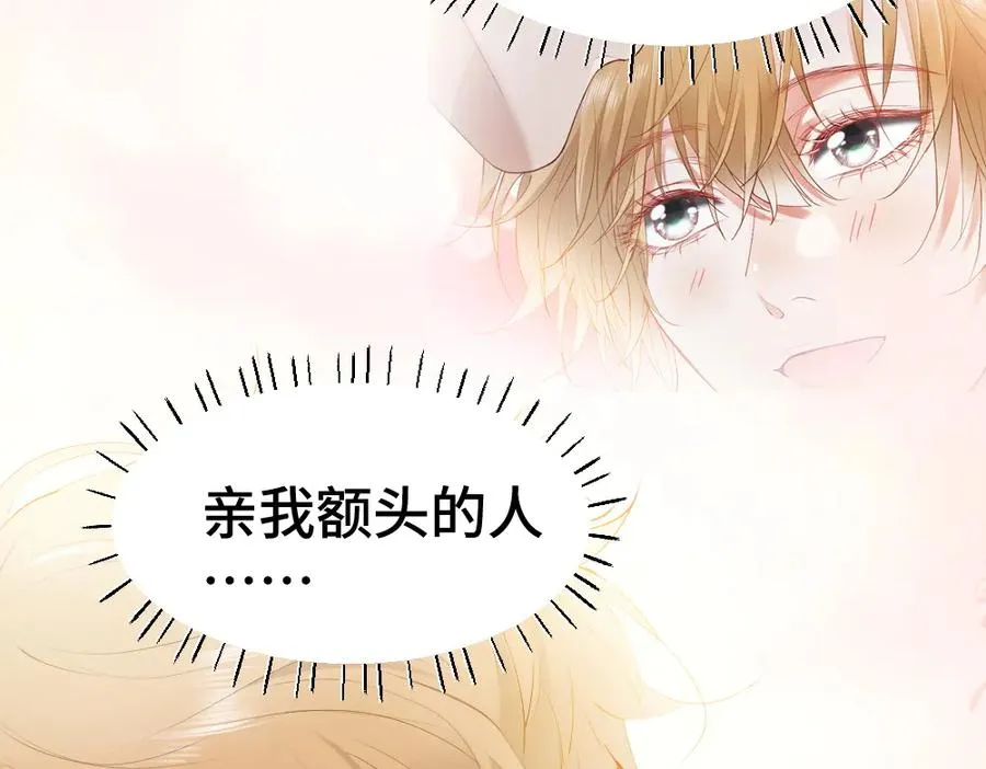 第26话 即将面临分别 第118页