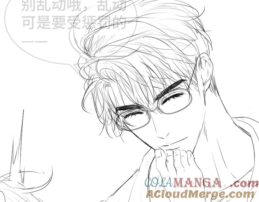第26话 即将面临分别 第133页
