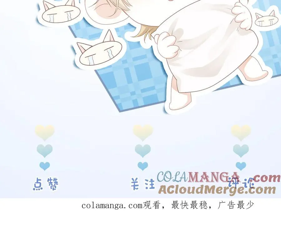 第26话 即将面临分别 第137页