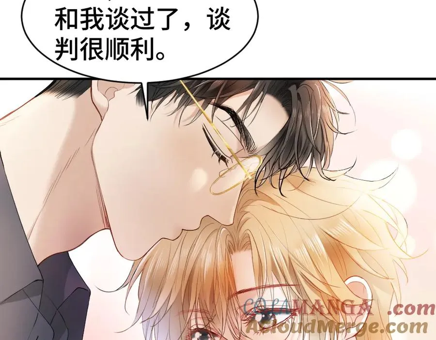 第27话 两个人格相互拉踩 第13页