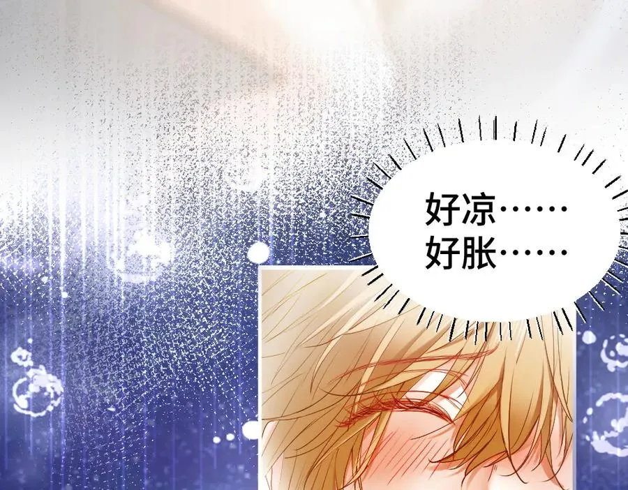 第27话 两个人格相互拉踩 第54页