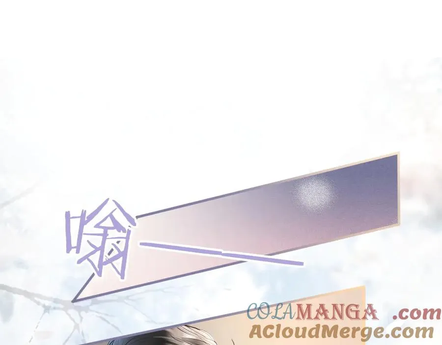 第27话 两个人格相互拉踩 第57页