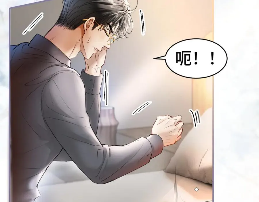 第27话 两个人格相互拉踩 第58页