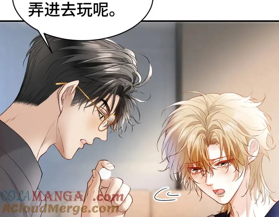第27话 两个人格相互拉踩 第77页