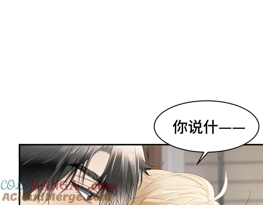 第27话 两个人格相互拉踩 第109页