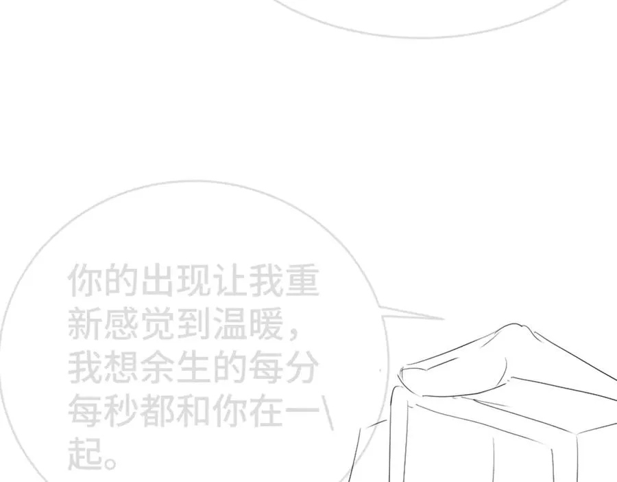 第27话 两个人格相互拉踩 第127页