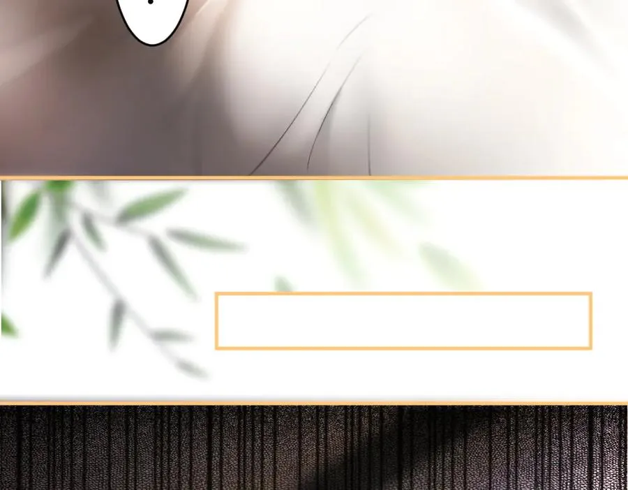 第28话 总裁浪漫求婚 第7页