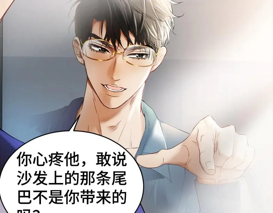 第28话 总裁浪漫求婚 第11页