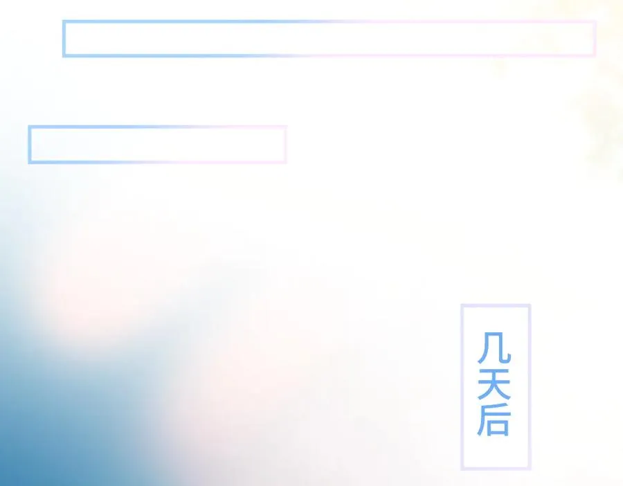 第28话 总裁浪漫求婚 第38页