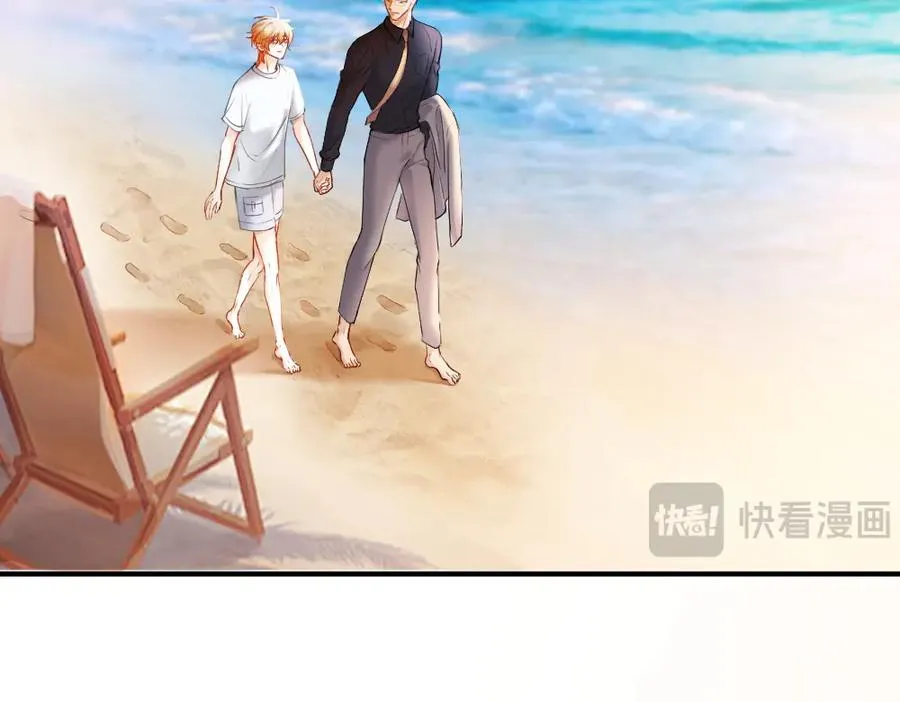 第28话 总裁浪漫求婚 第40页