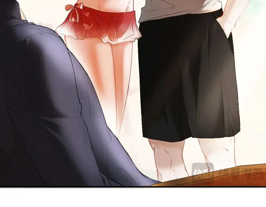 第28话 总裁浪漫求婚 第56页
