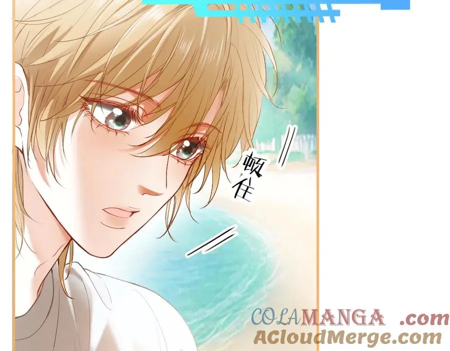 第28话 总裁浪漫求婚 第77页