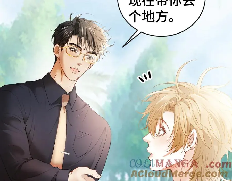 第28话 总裁浪漫求婚 第85页