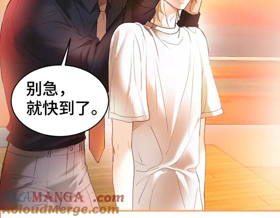 第28话 总裁浪漫求婚 第93页