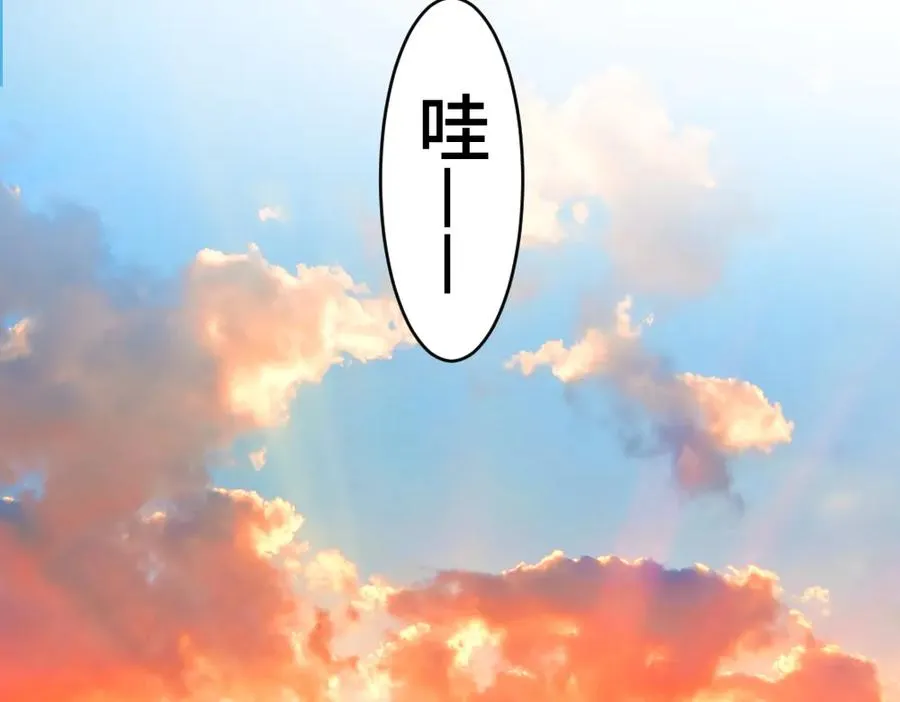 第28话 总裁浪漫求婚 第95页