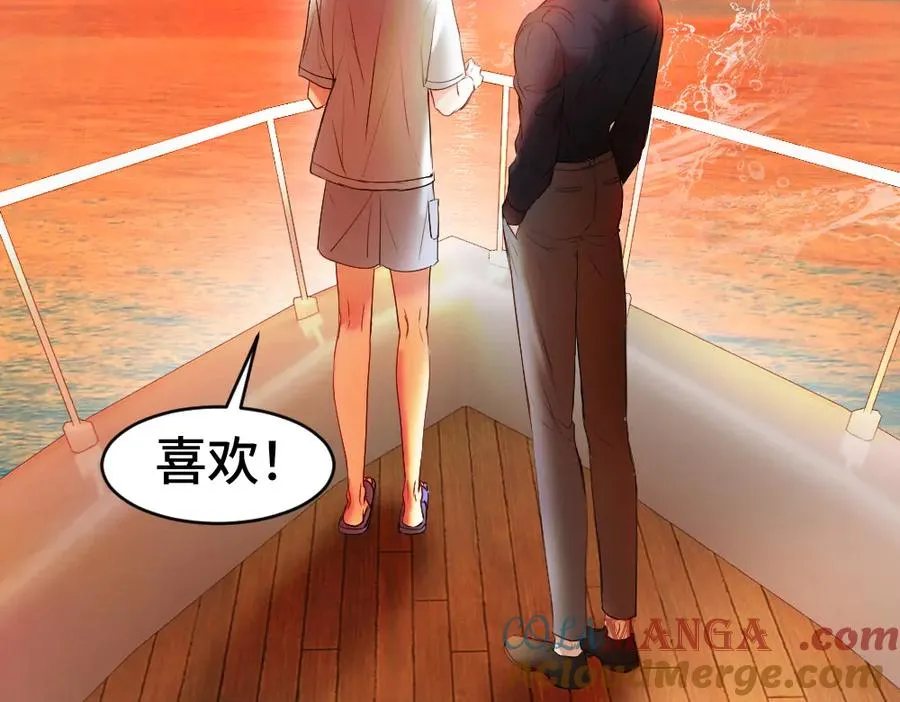 第28话 总裁浪漫求婚 第97页