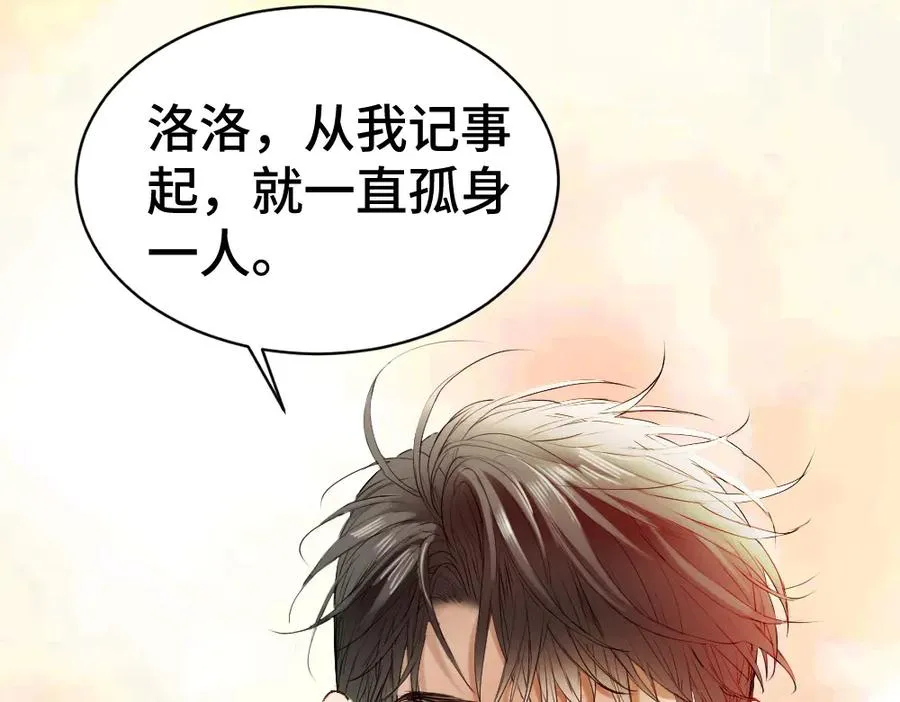 第28话 总裁浪漫求婚 第103页