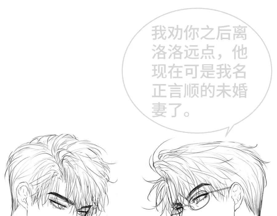 第28话 总裁浪漫求婚 第114页