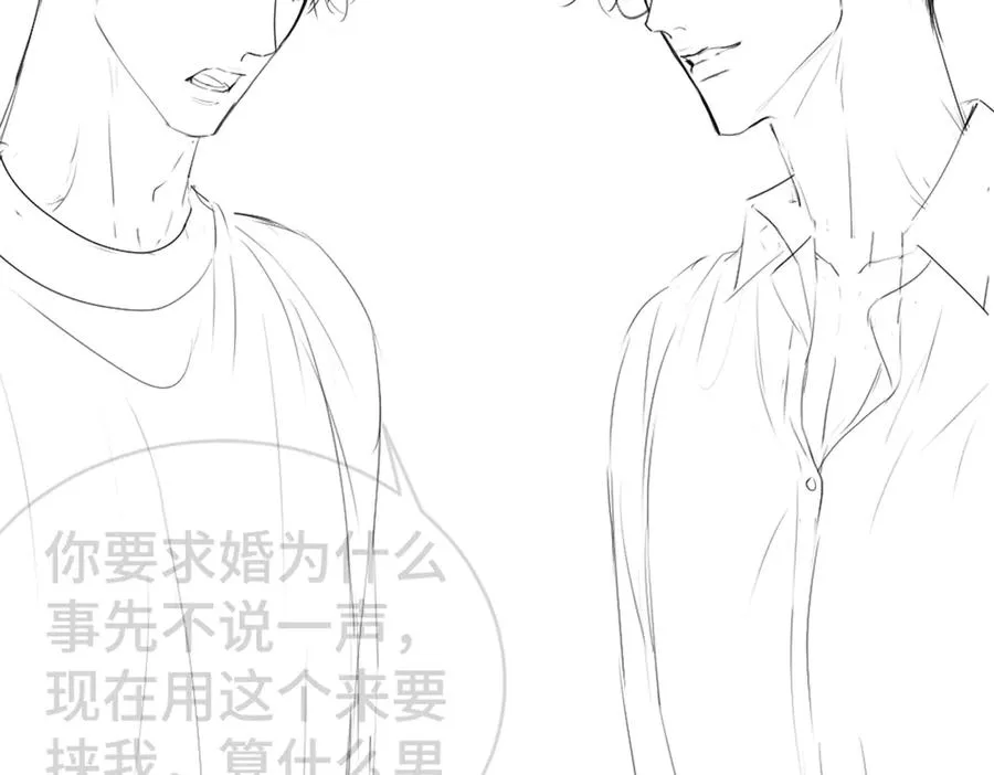 第28话 总裁浪漫求婚 第115页