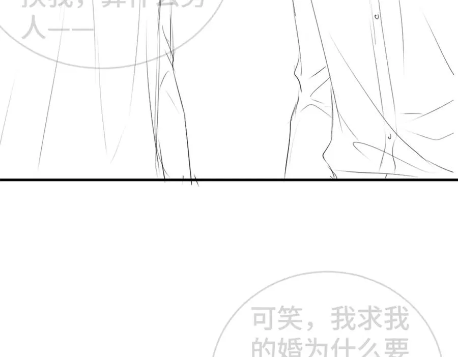 第28话 总裁浪漫求婚 第116页