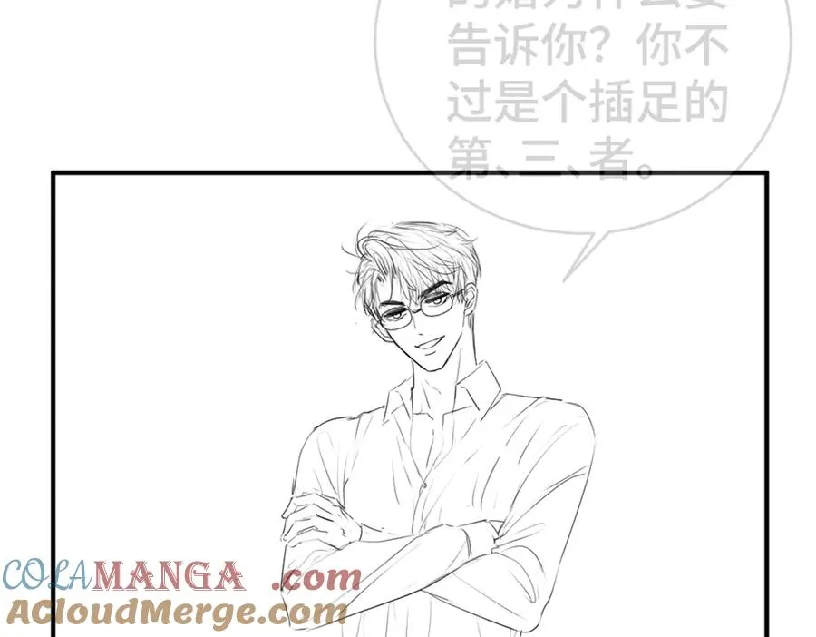 第28话 总裁浪漫求婚 第117页